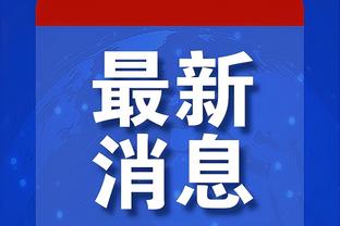 Chặt dưa thái rau! Nửa hiệp đầu của Đông Khế Kỳ, 19 điểm, 11 điểm, 30 điểm, 5 bảng, 4 trợ giúp!